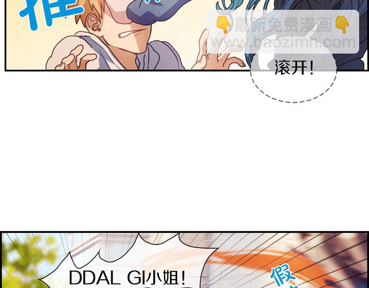 第2话 手机拿错了？(1/3)-第3话