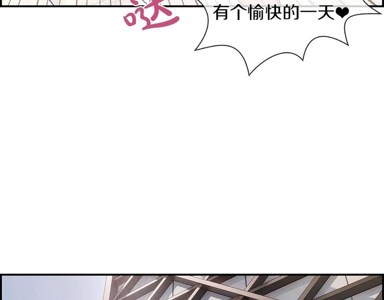 第2话 手机拿错了？(1/3)-第3话