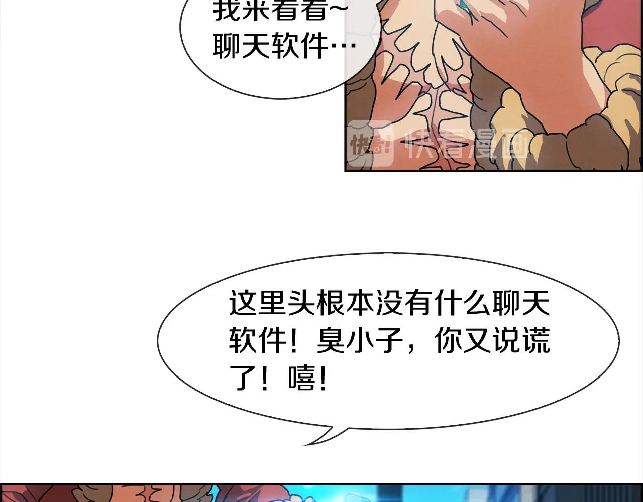 第22话 奇迹之力(1/3)-第23话