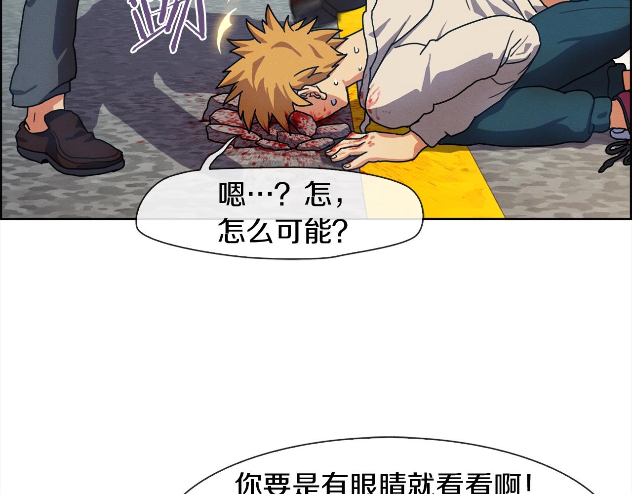 第22话 奇迹之力(1/3)-第23话