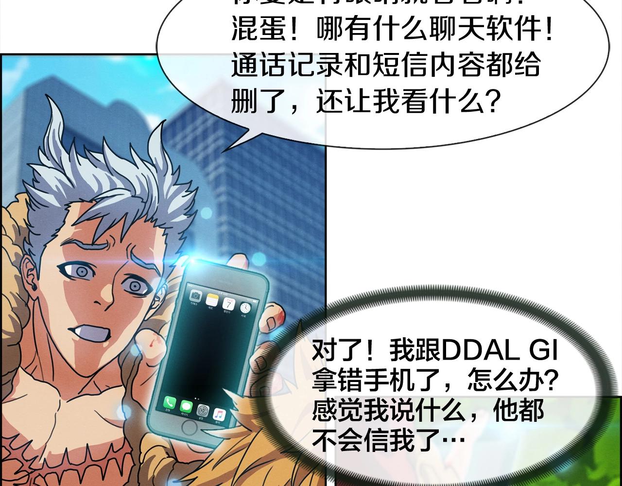 第22话 奇迹之力(1/3)-第23话