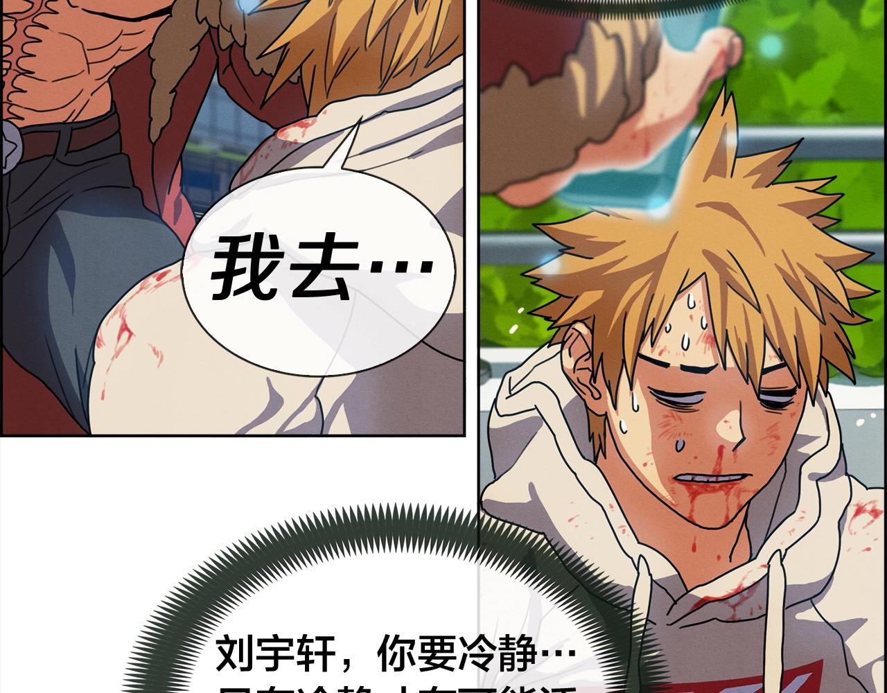 第22话 奇迹之力(1/3)-第23话