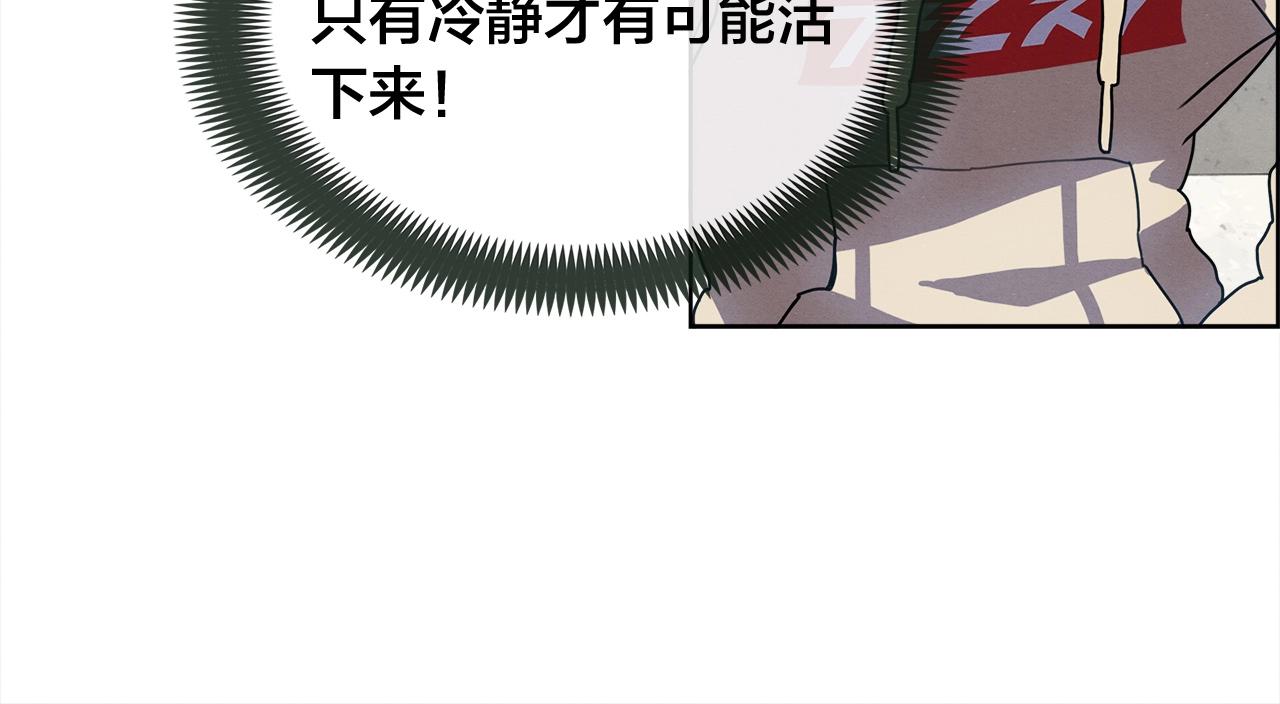 第22话 奇迹之力(1/3)-第23话