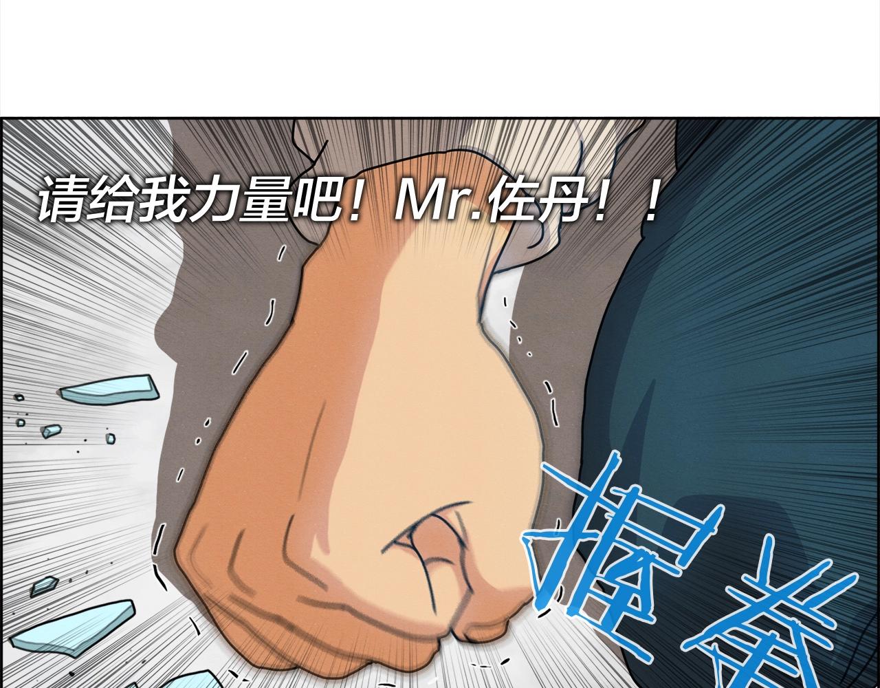 第22话 奇迹之力(1/3)-第23话