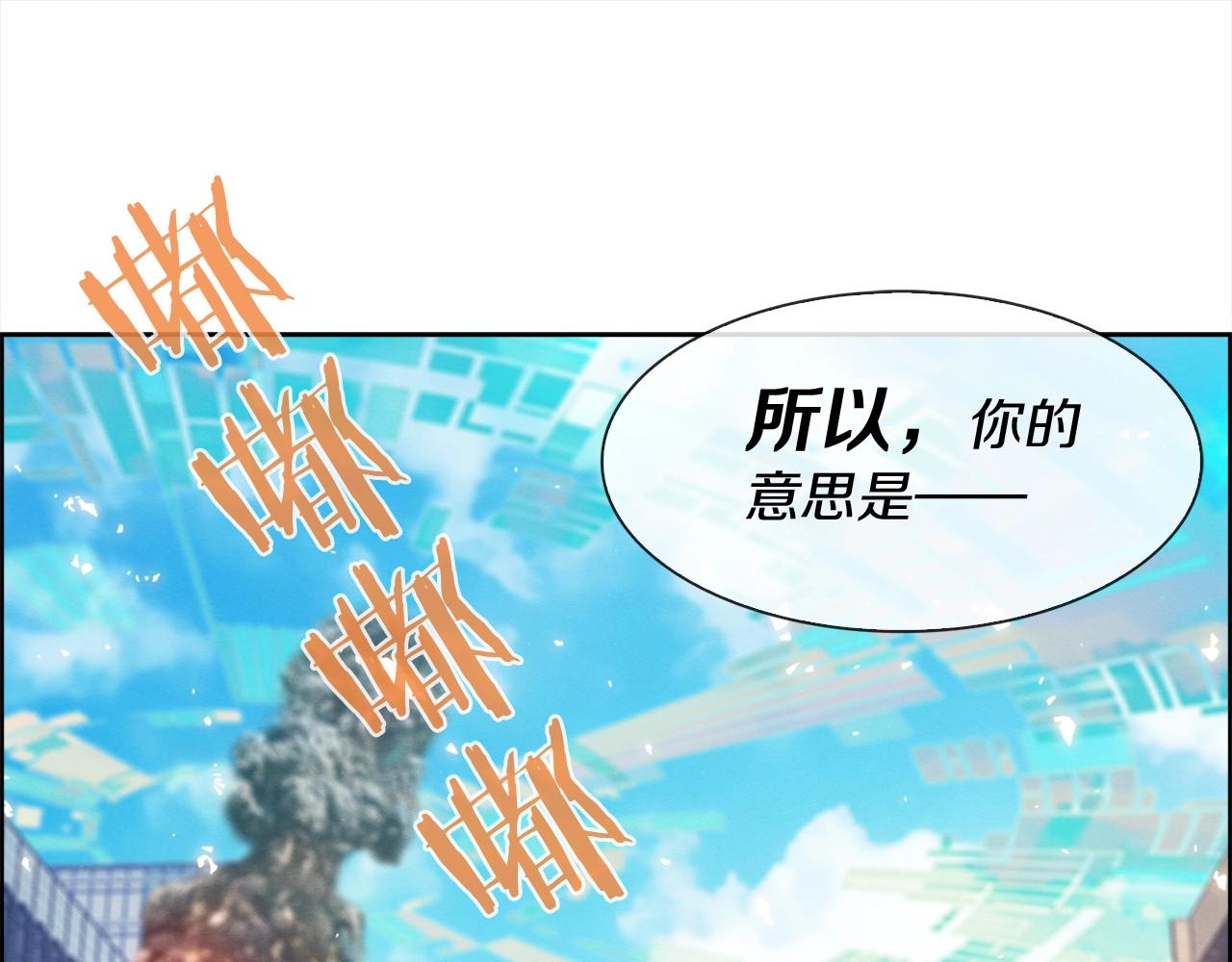 第22话 奇迹之力(1/3)-第23话