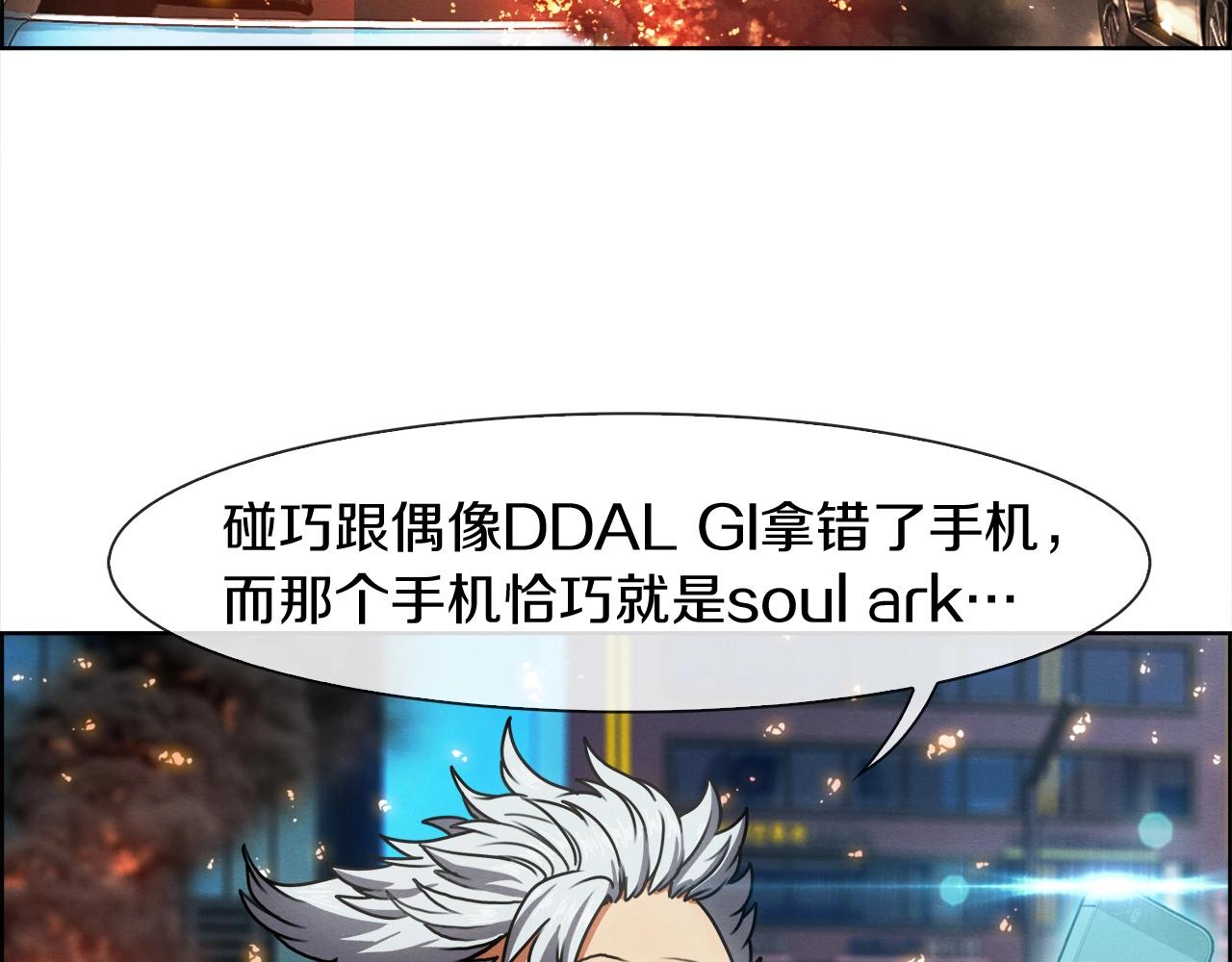 第22话 奇迹之力(1/3)-第23话