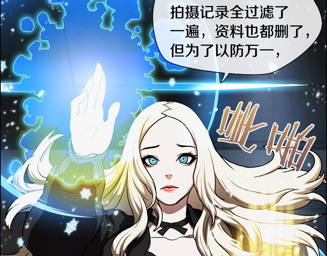 第24话 快清醒(1/3)-第25话