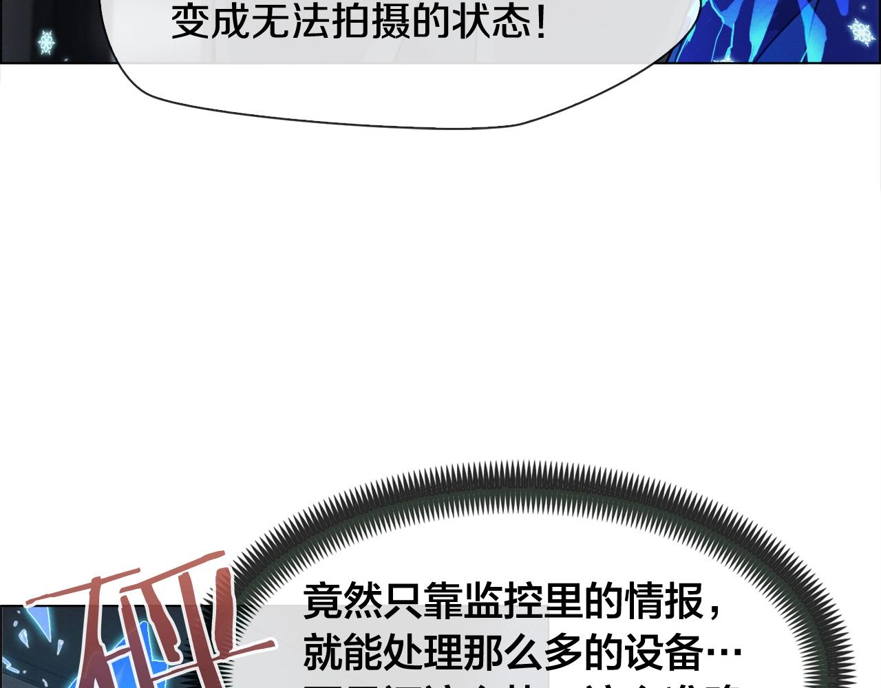 第24话 快清醒(1/3)-第25话