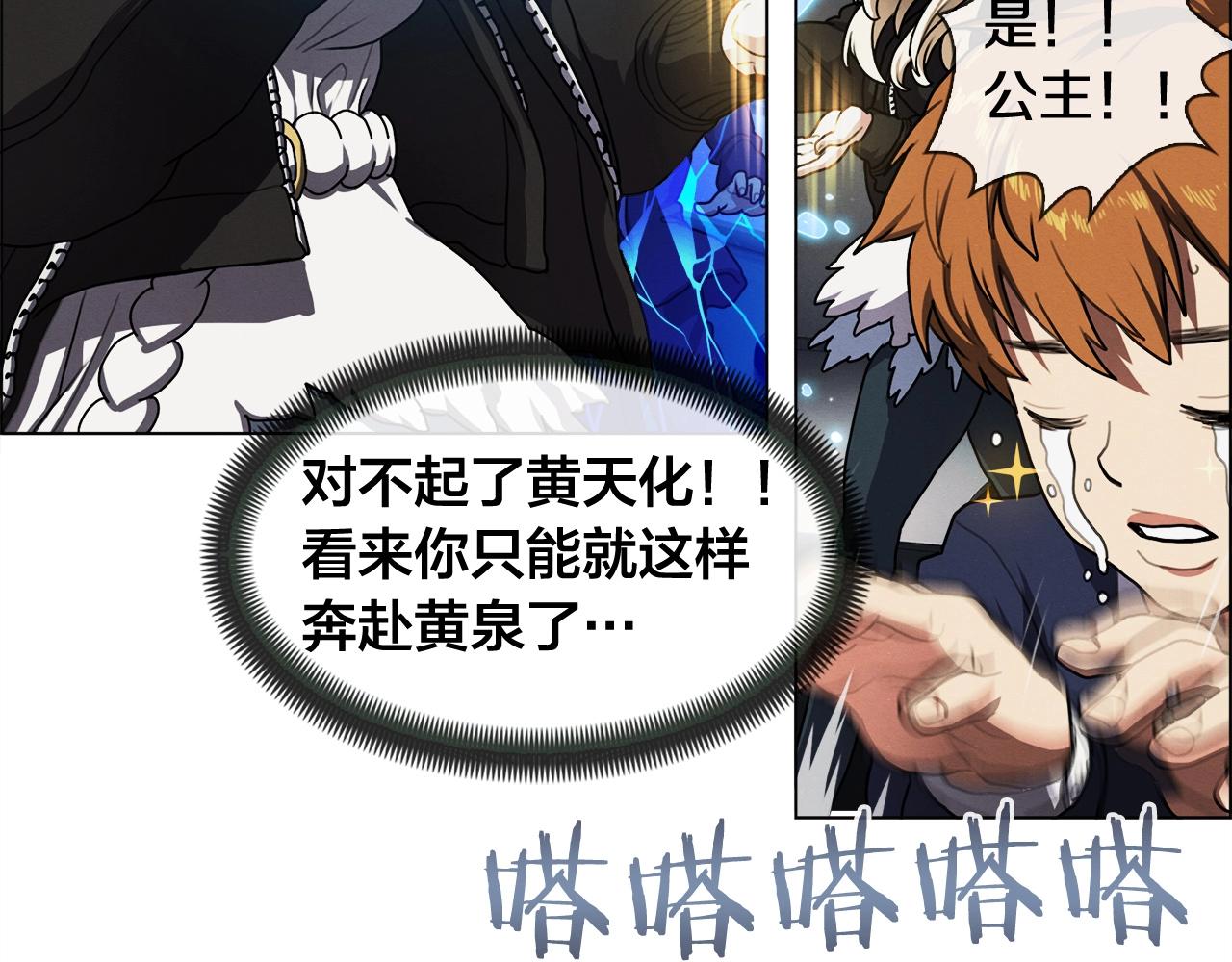 第24话 快清醒(1/3)-第25话