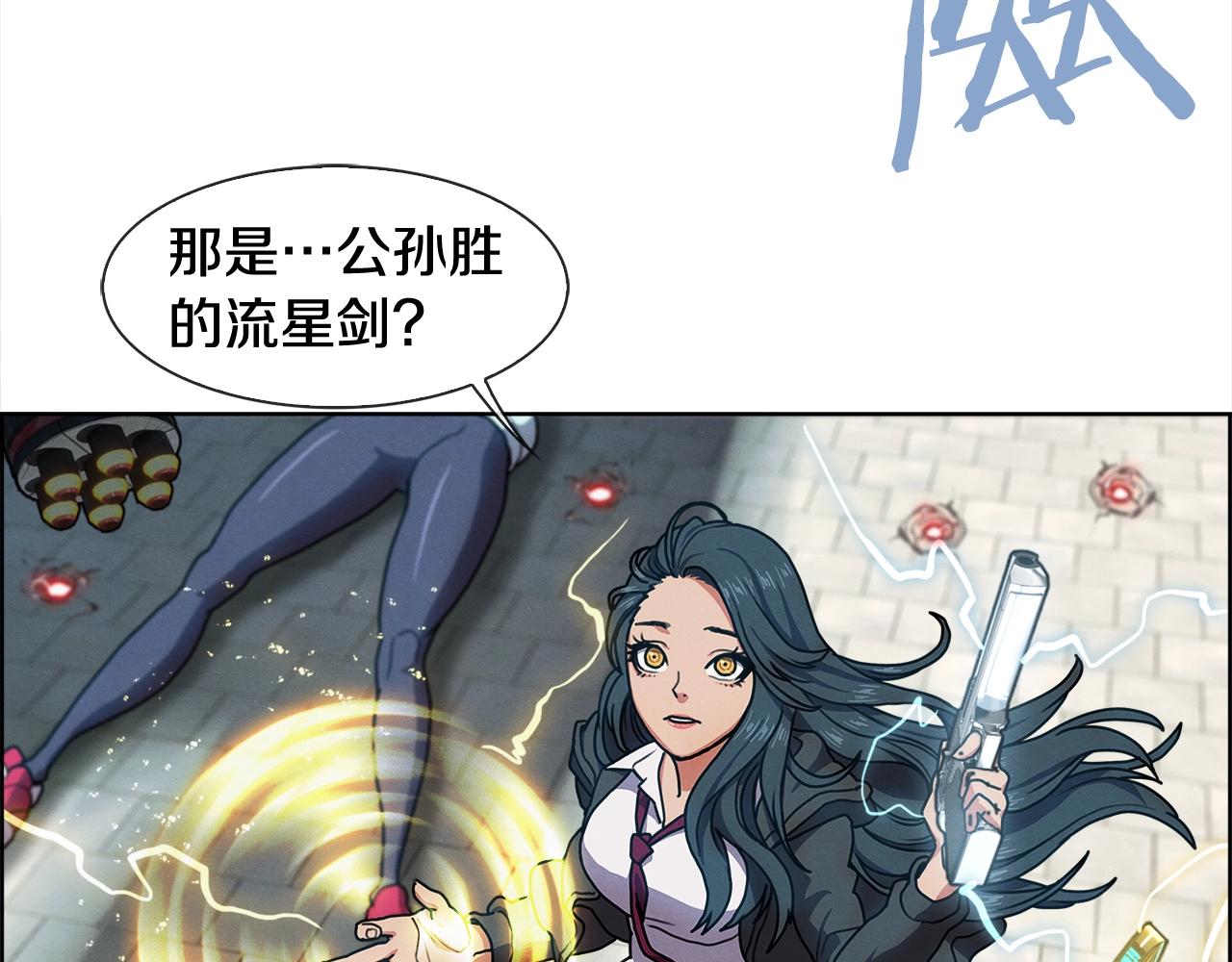 第24话 快清醒(1/3)-第25话