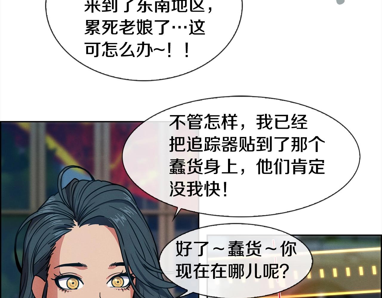 第24话 快清醒(1/3)-第25话