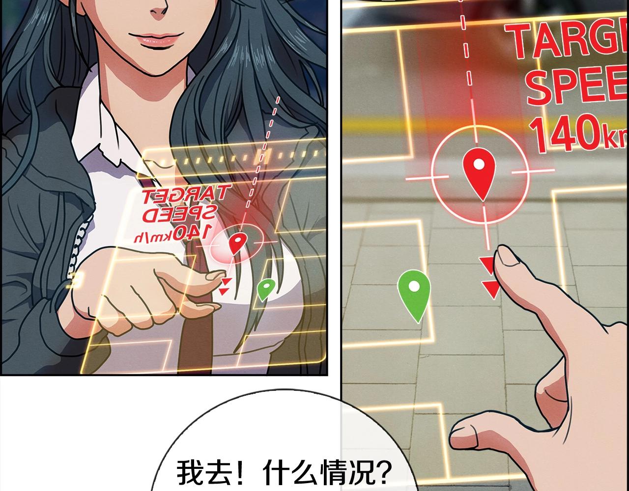 第24话 快清醒(1/3)-第25话