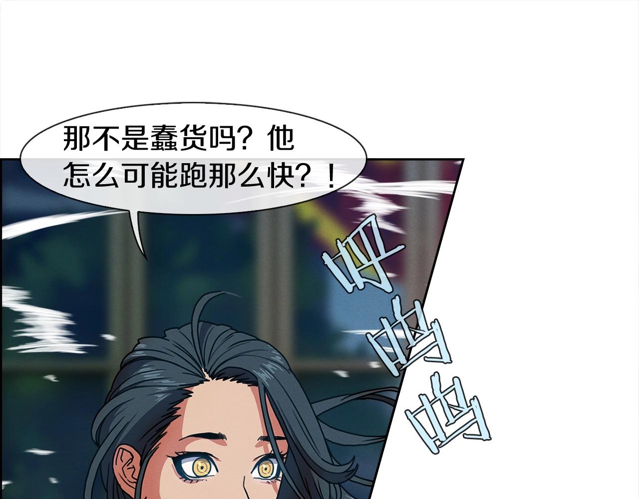 第24话 快清醒(1/3)-第25话