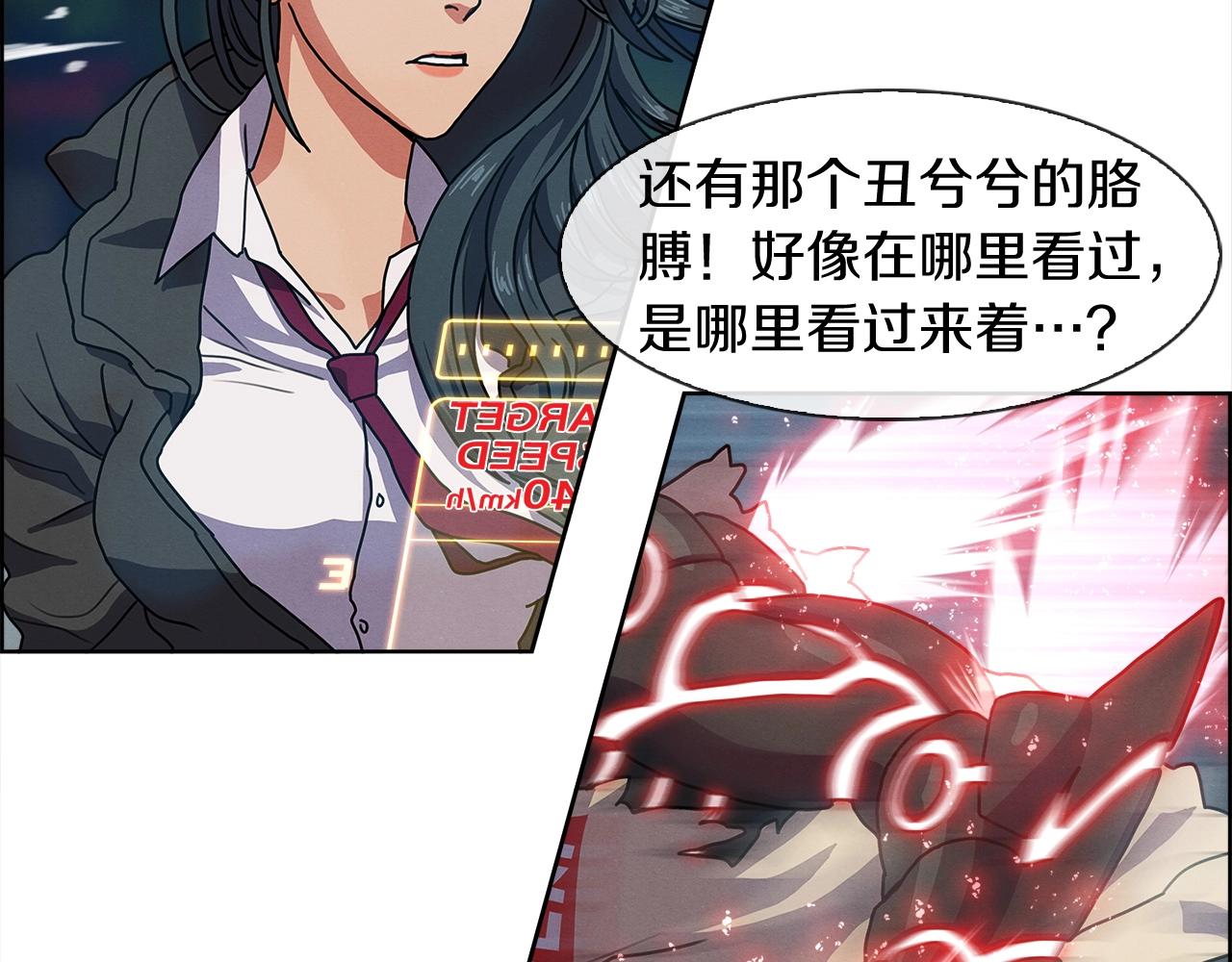 第24话 快清醒(1/3)-第25话