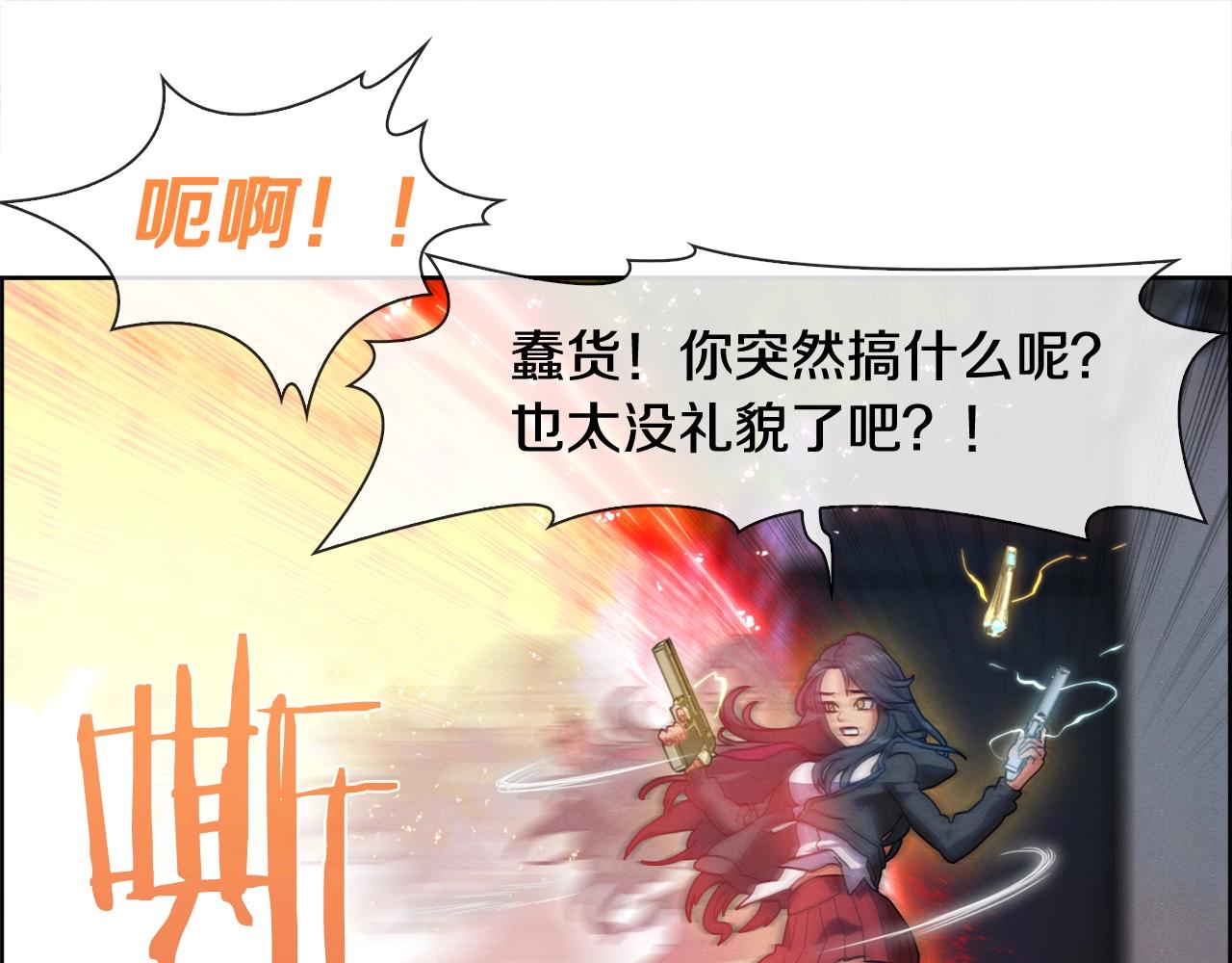 第24话 快清醒(1/3)-第25话