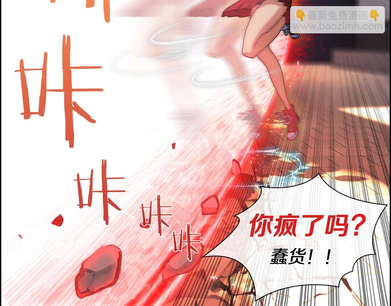 第24话 快清醒(1/3)-第25话