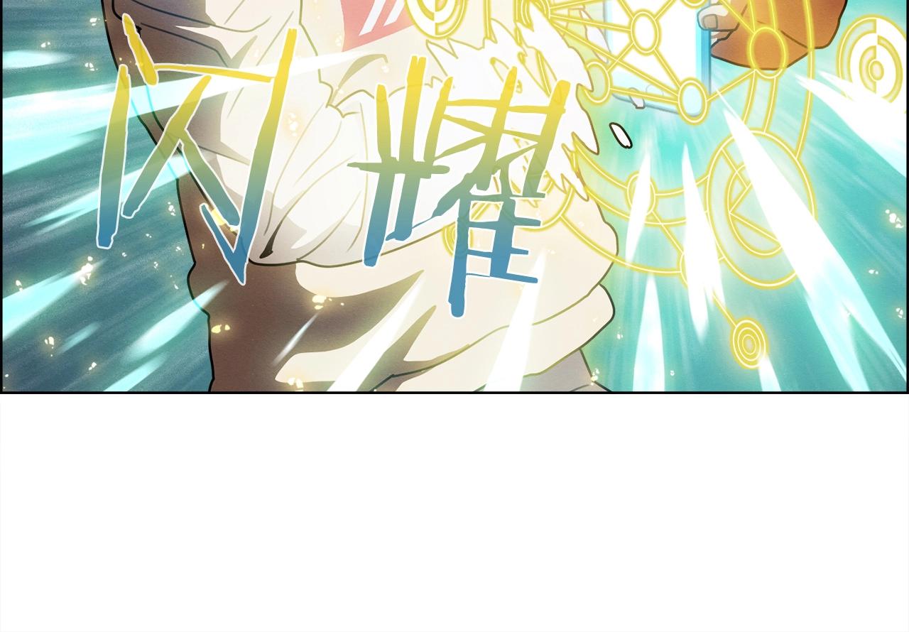 第26话 下下之策(1/3)-第27话