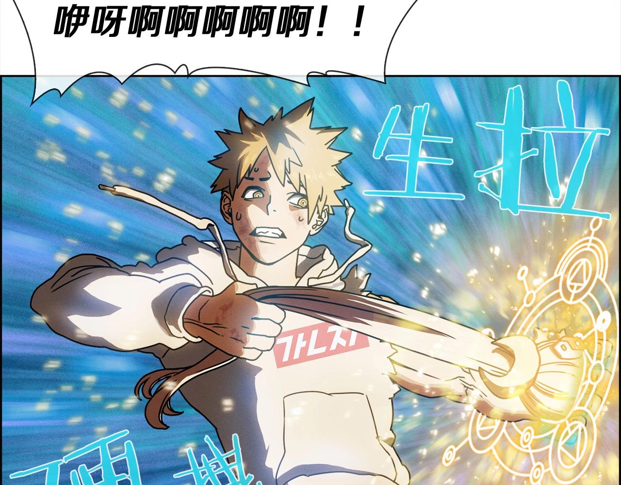 第26话 下下之策(1/3)-第27话