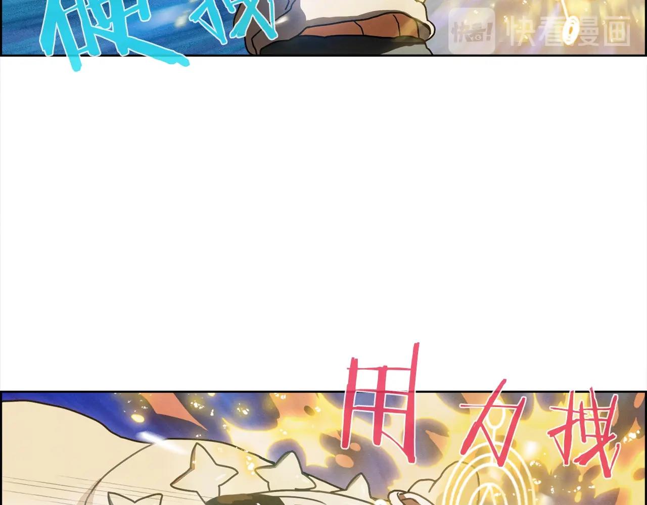 第26话 下下之策(1/3)-第27话