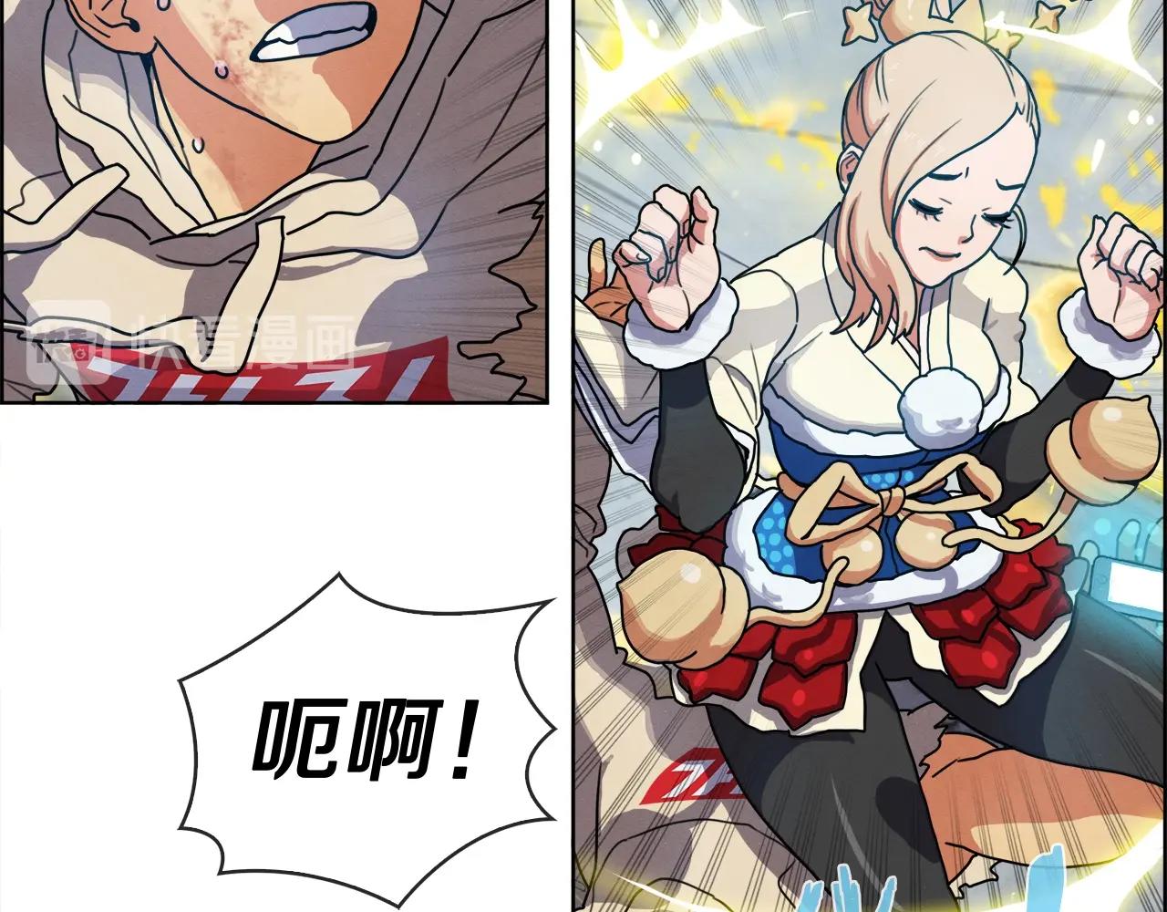 第26话 下下之策(1/3)-第27话