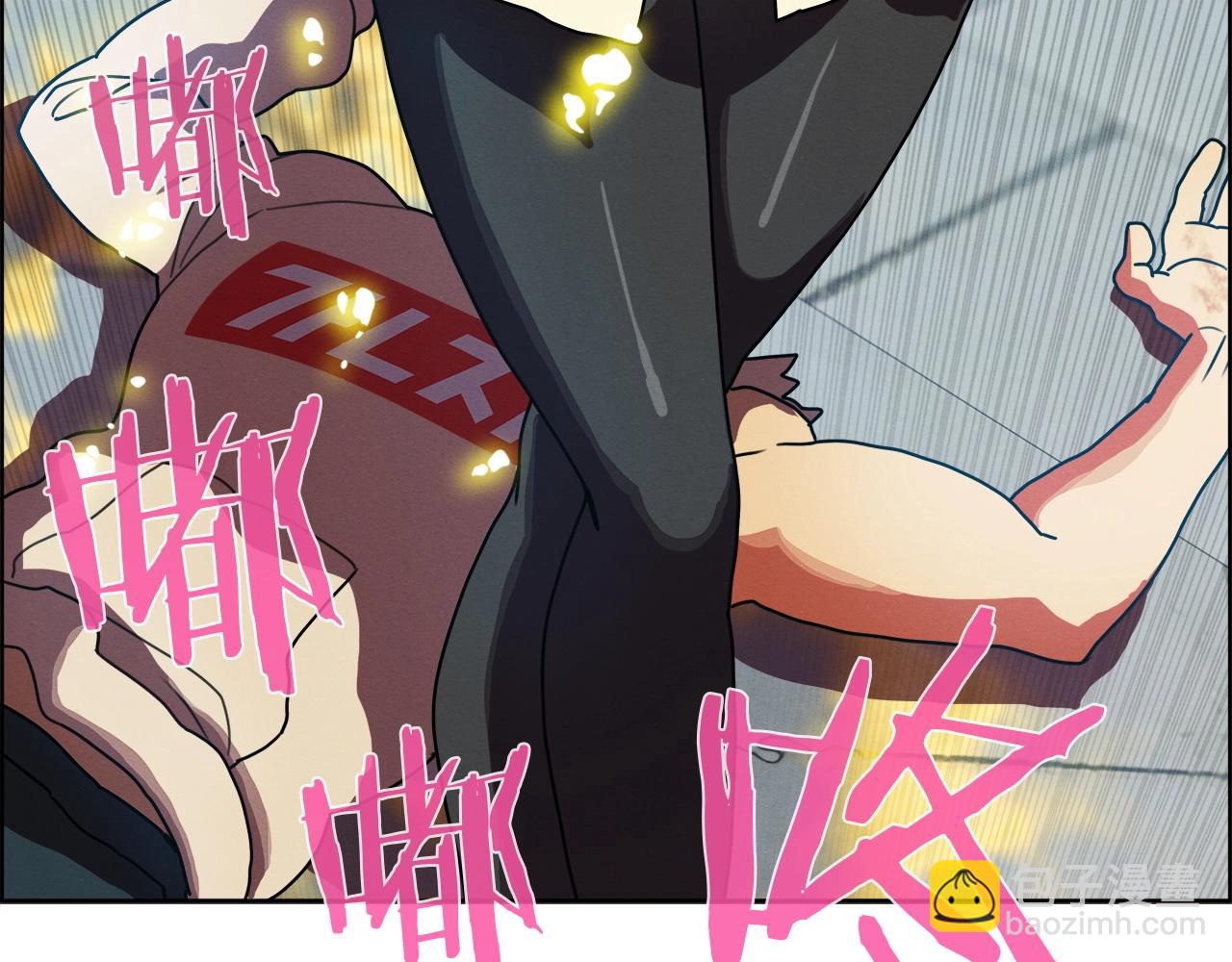 第26话 下下之策(1/3)-第27话