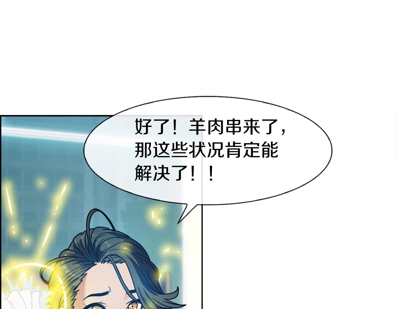 第26话 下下之策(1/3)-第27话