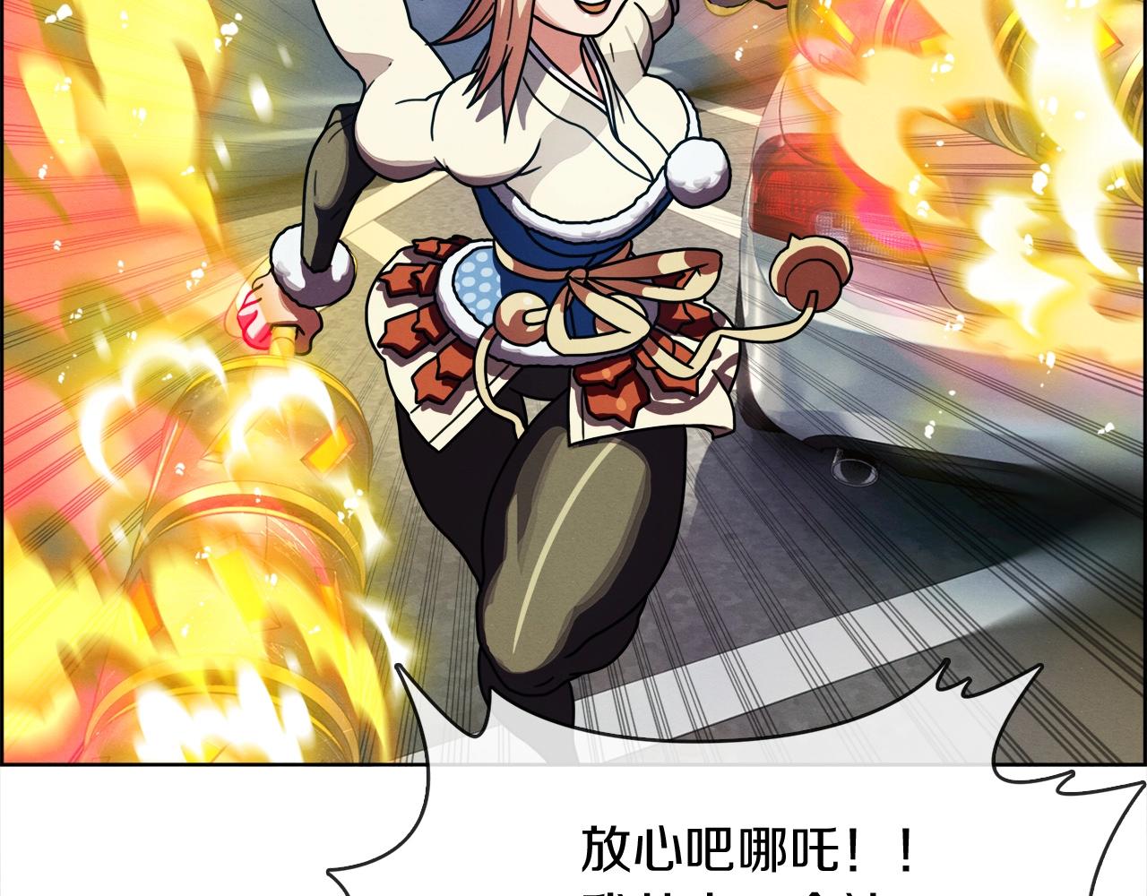 第28话 休战(1/3)-第29话