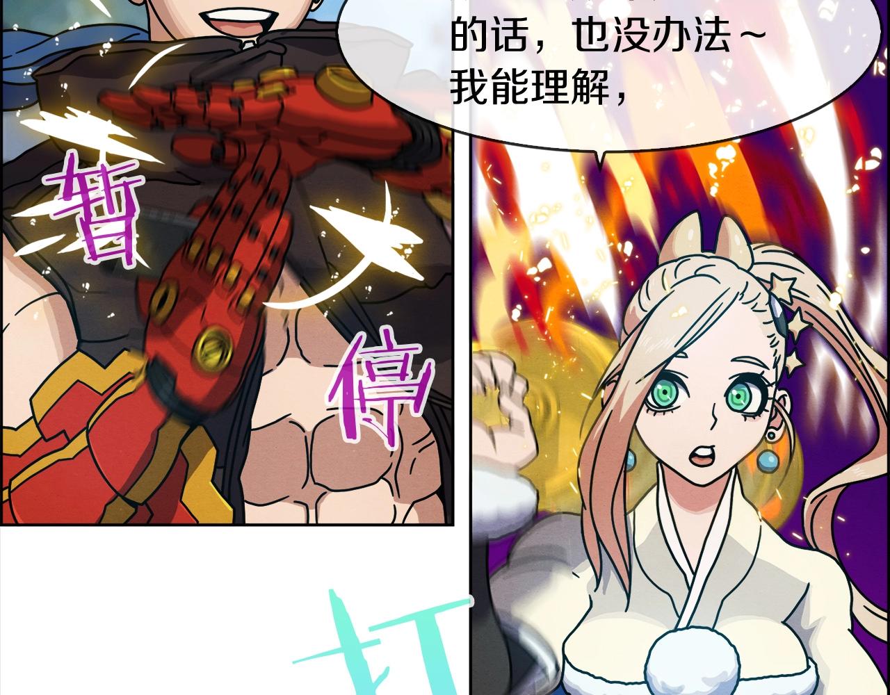 第28话 休战(1/3)-第29话