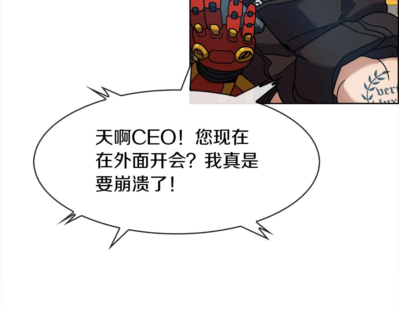 第28话 休战(1/3)-第29话