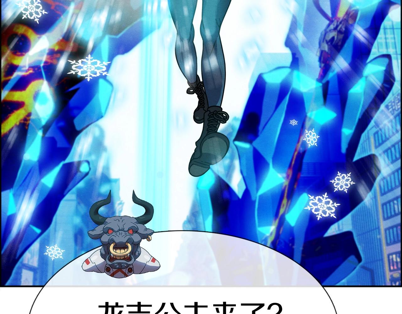 第30话 我还能继续吃！(1/3)-第31话