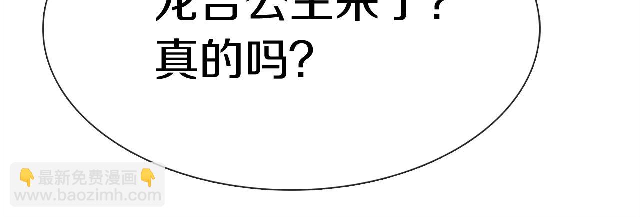 第30话 我还能继续吃！(1/3)-第31话