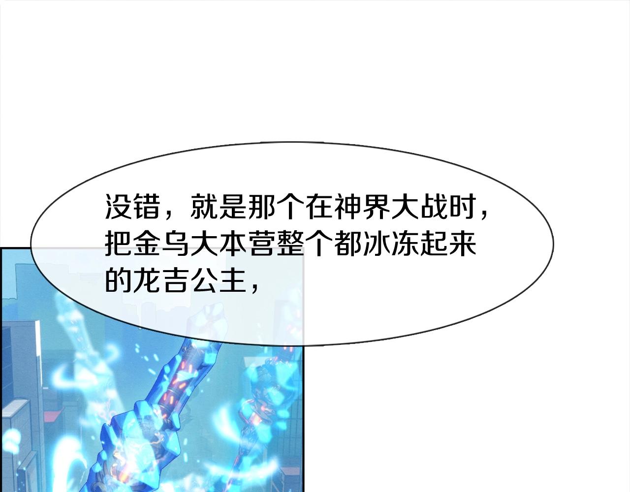 第30话 我还能继续吃！(1/3)-第31话