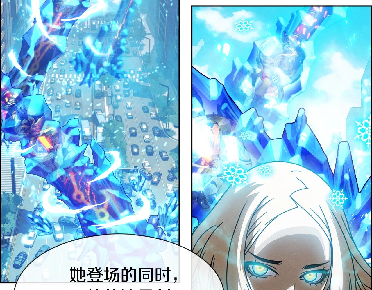 第30话 我还能继续吃！(1/3)-第31话