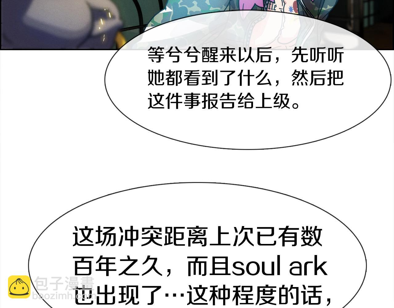 第30话 我还能继续吃！(1/3)-第31话