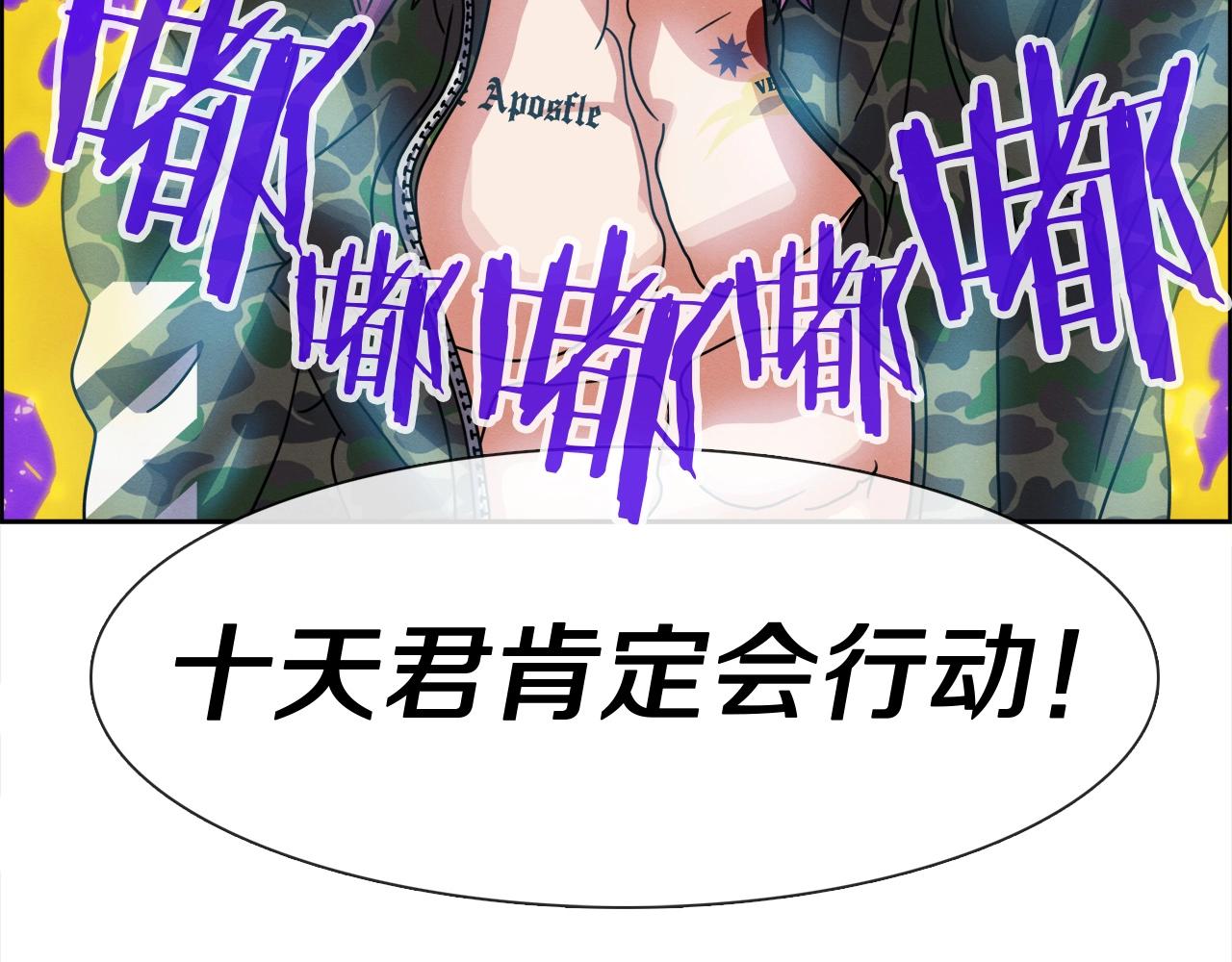 第30话 我还能继续吃！(1/3)-第31话