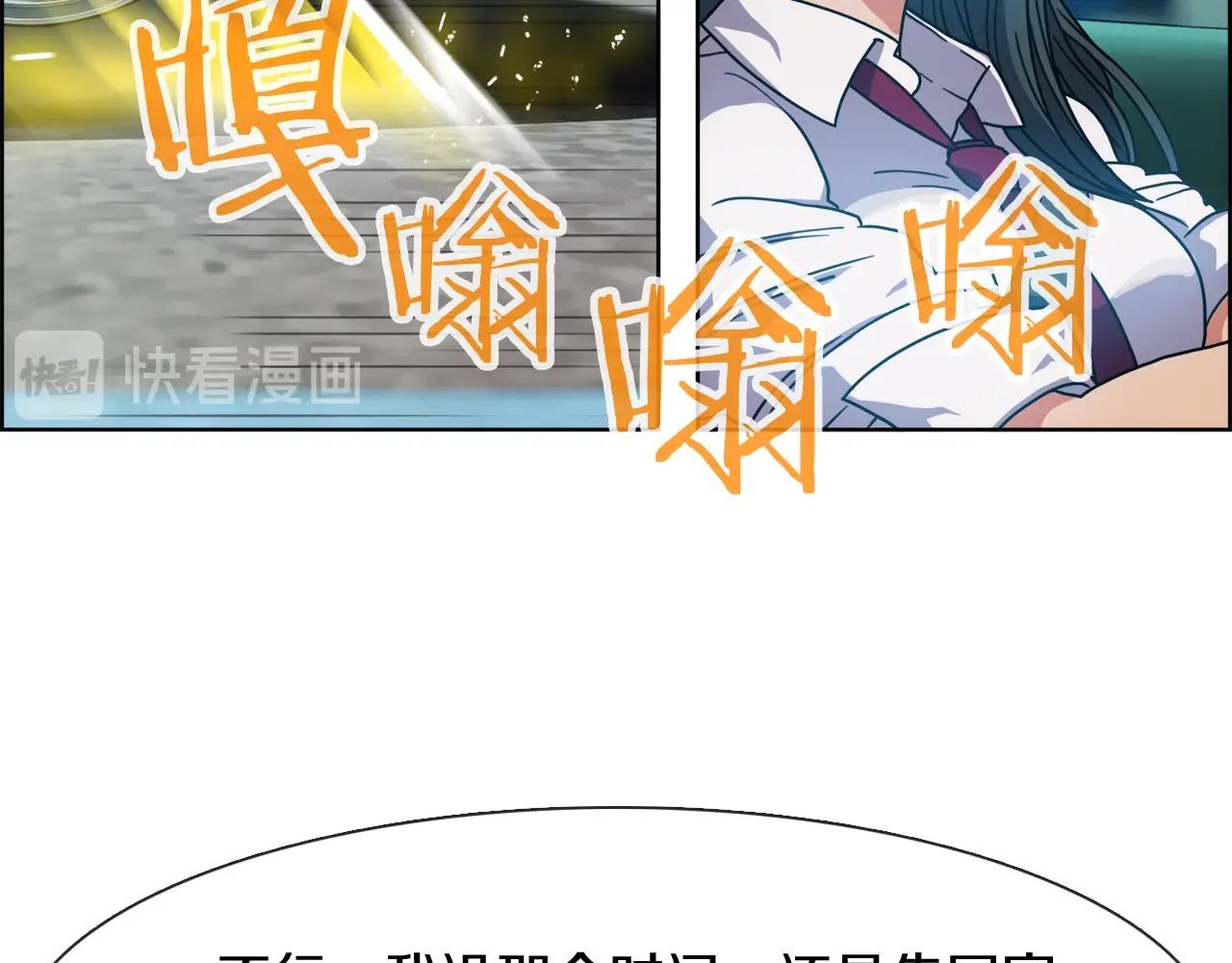 第30话 我还能继续吃！(1/3)-第31话