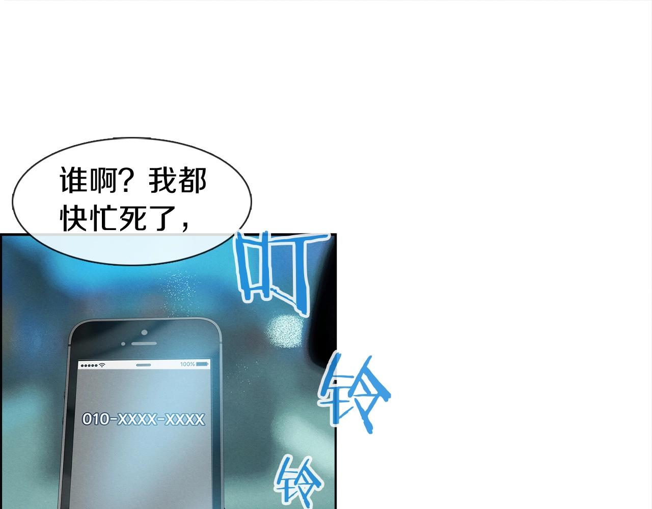 第30话 我还能继续吃！(1/3)-第31话