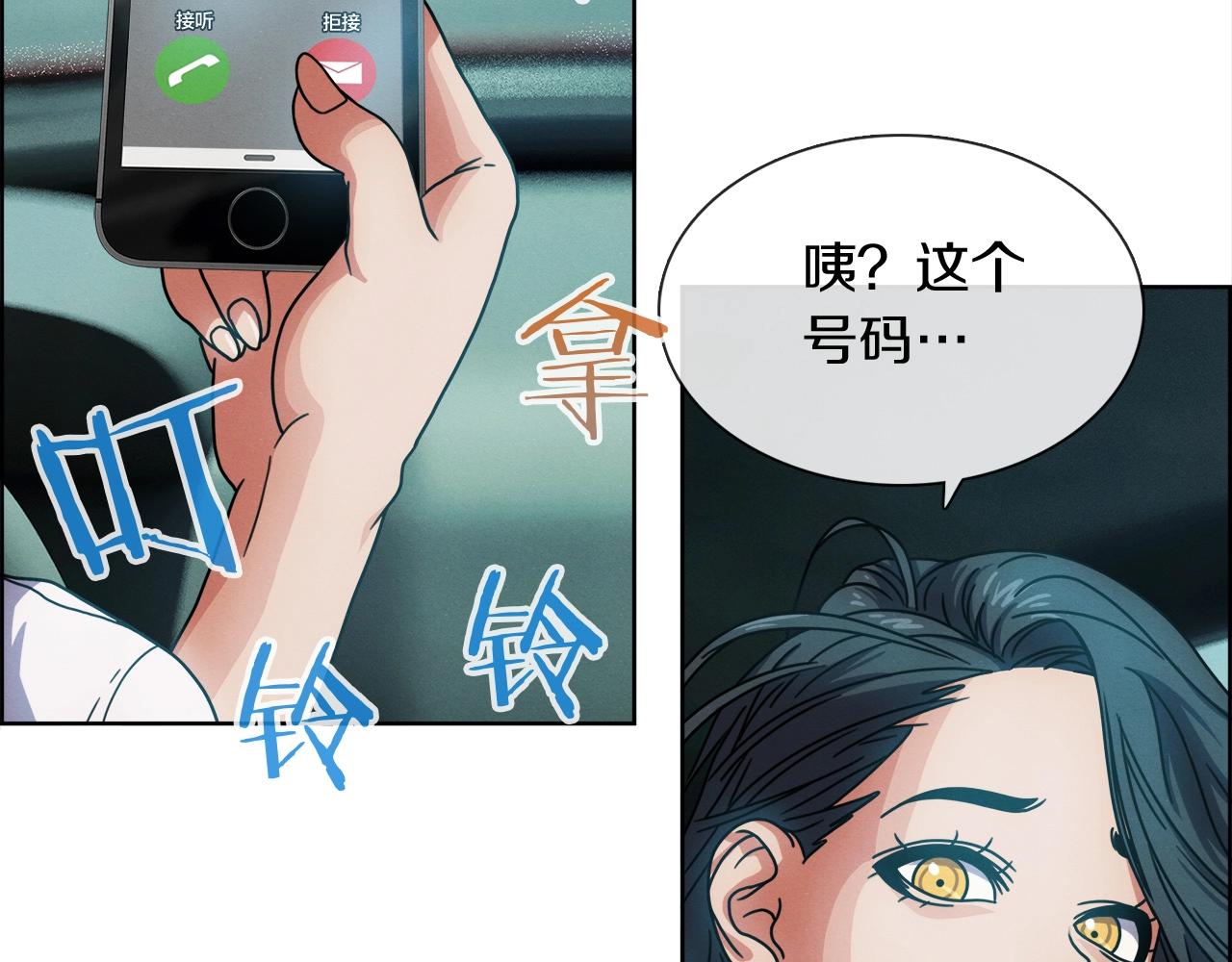 第30话 我还能继续吃！(1/3)-第31话