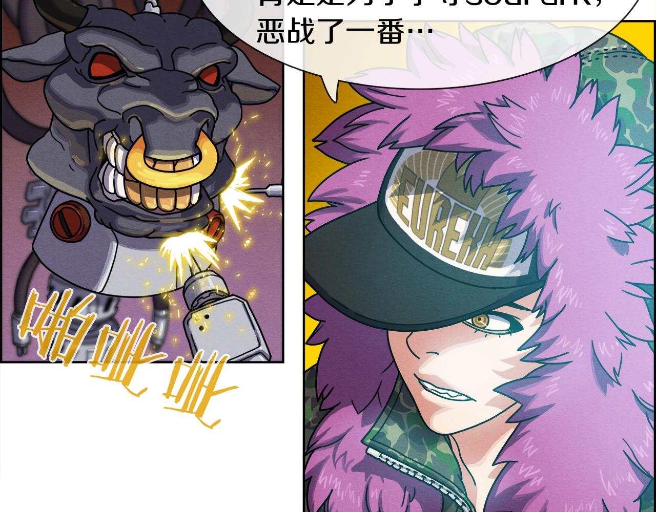 第30话 我还能继续吃！(1/3)-第31话