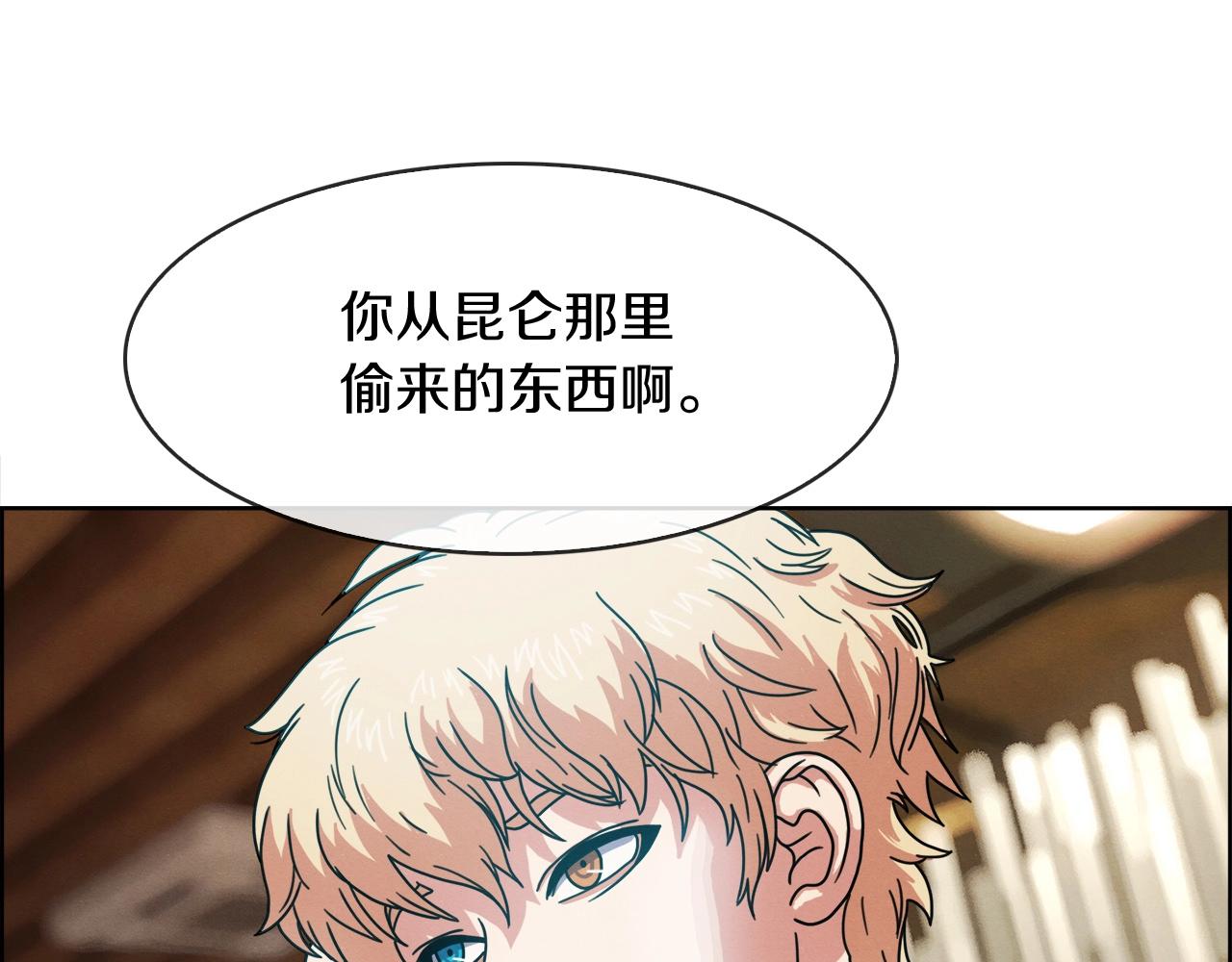 第30话 我还能继续吃！(1/3)-第31话