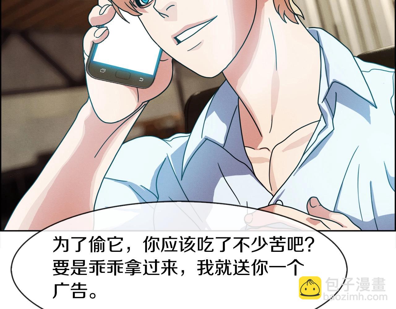 第30话 我还能继续吃！(1/3)-第31话