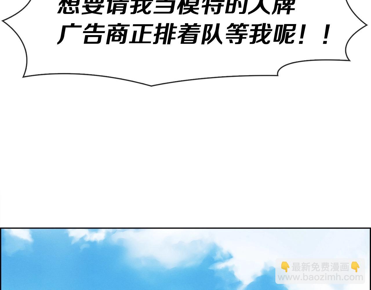 第30话 我还能继续吃！(1/3)-第31话