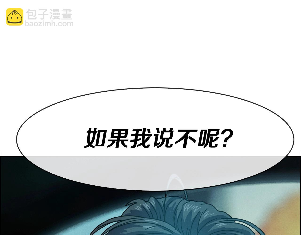 第30话 我还能继续吃！(1/3)-第31话