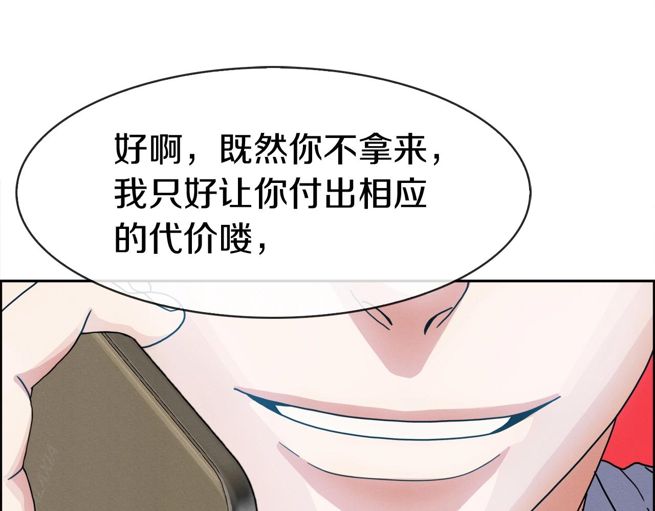 第30话 我还能继续吃！(1/3)-第31话