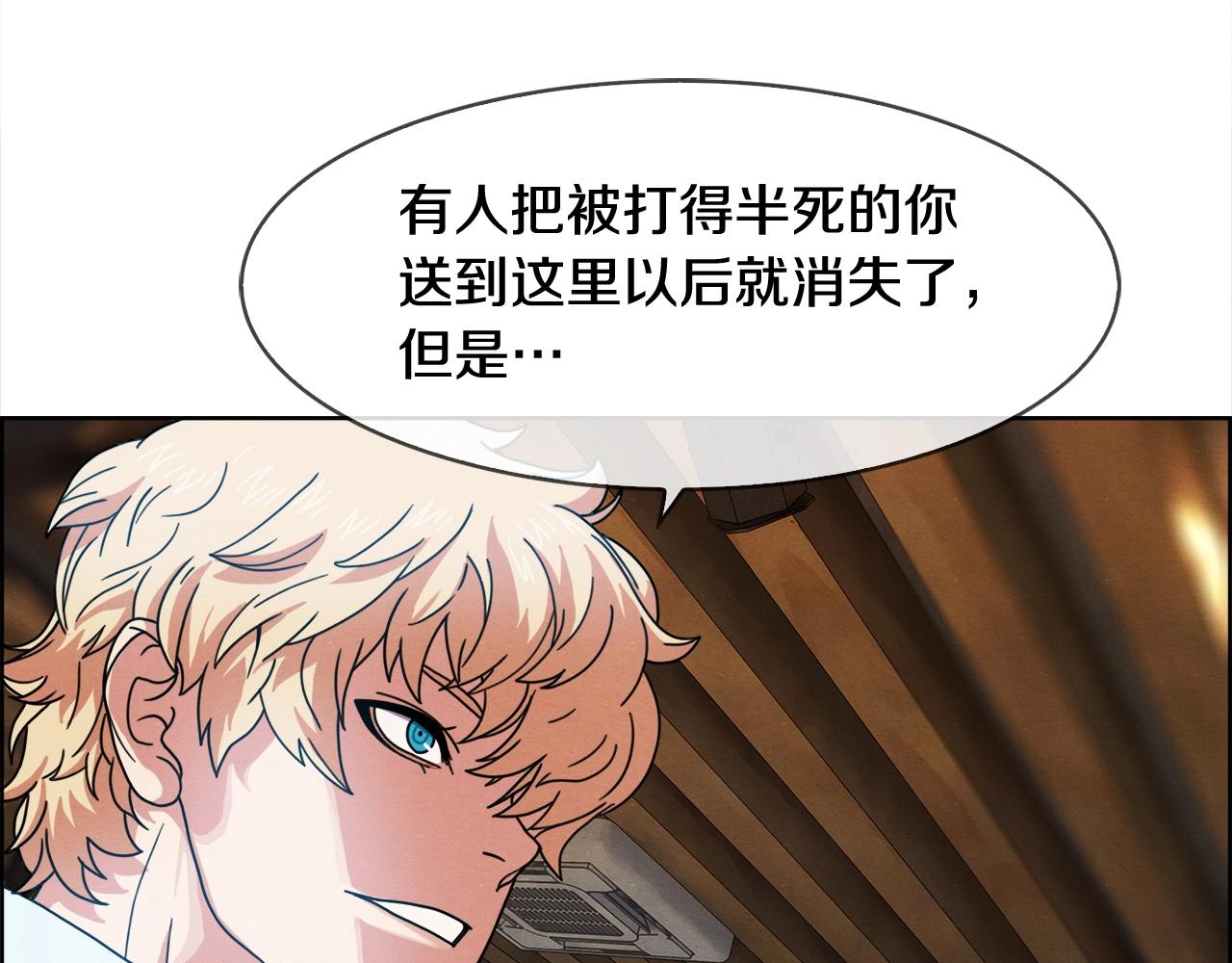 第32话  挑选房间(1/3)-第33话