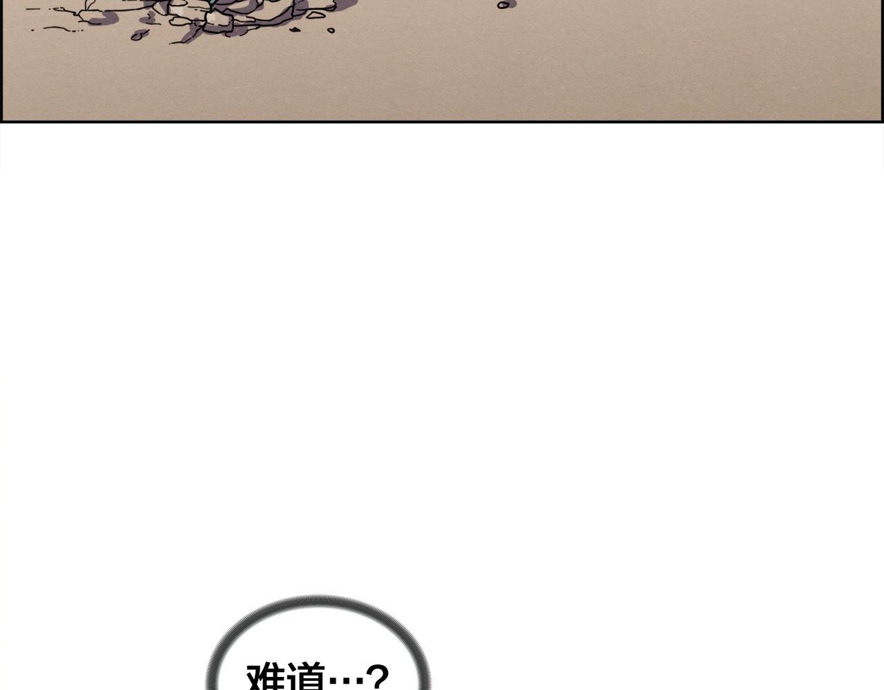 第32话  挑选房间(1/3)-第33话