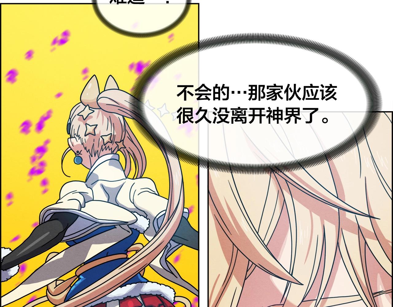 第32话  挑选房间(1/3)-第33话