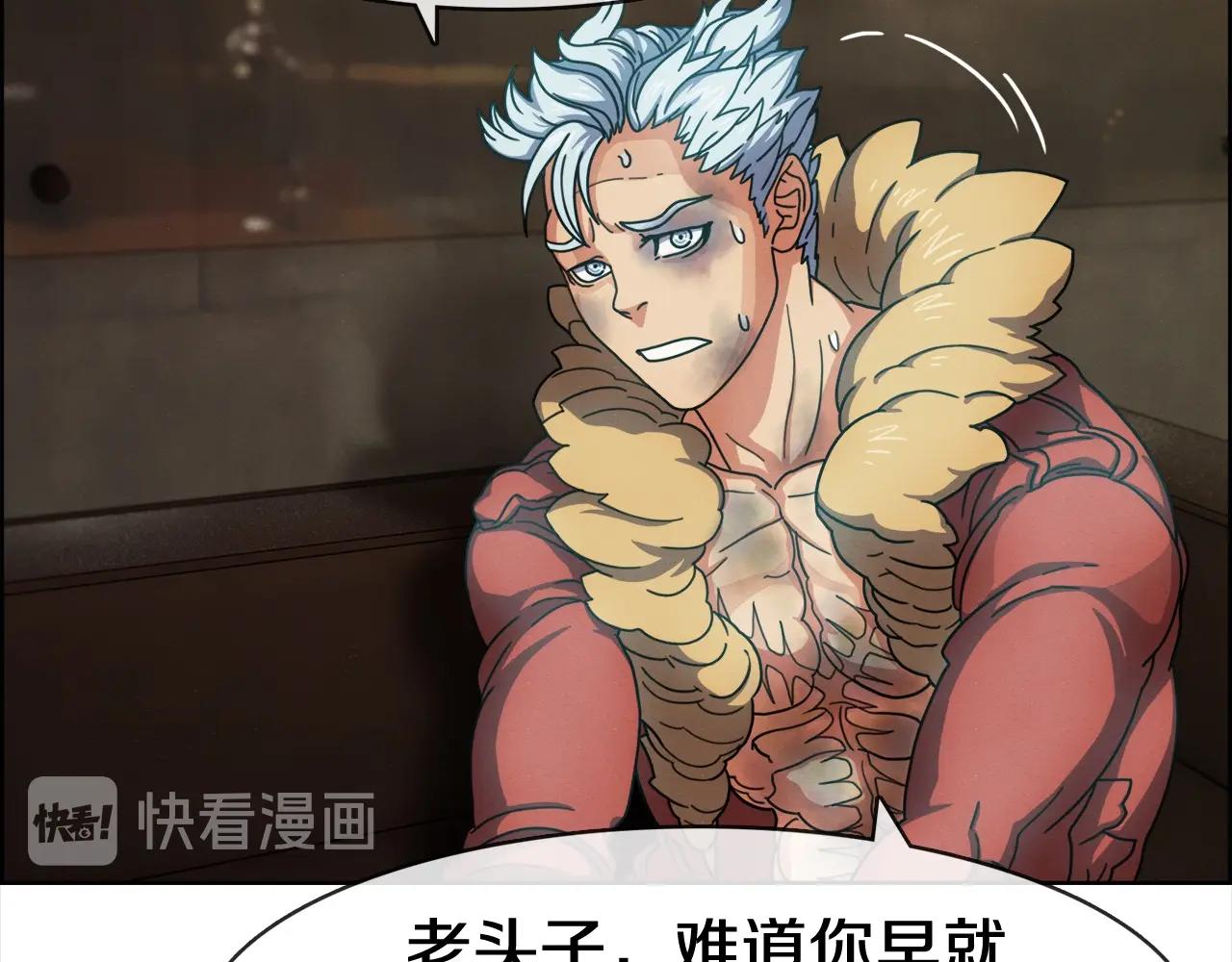 第32话  挑选房间(1/3)-第33话