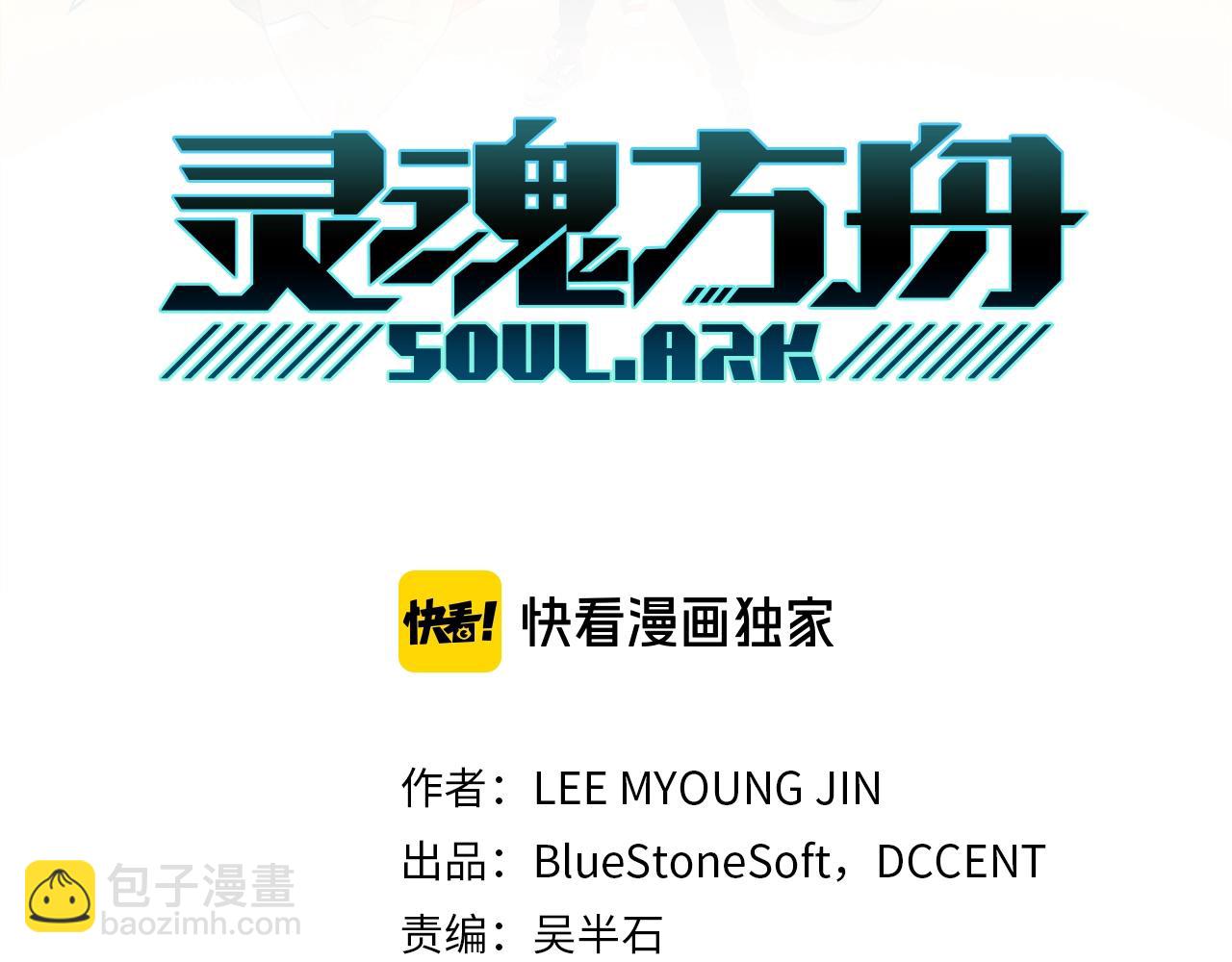 第32话  挑选房间(1/3)-第33话