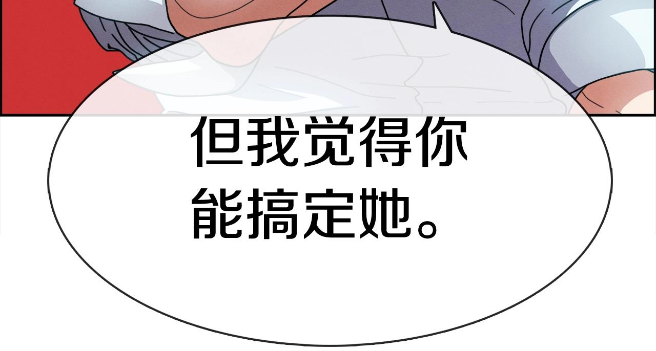 第32话  挑选房间(1/3)-第33话